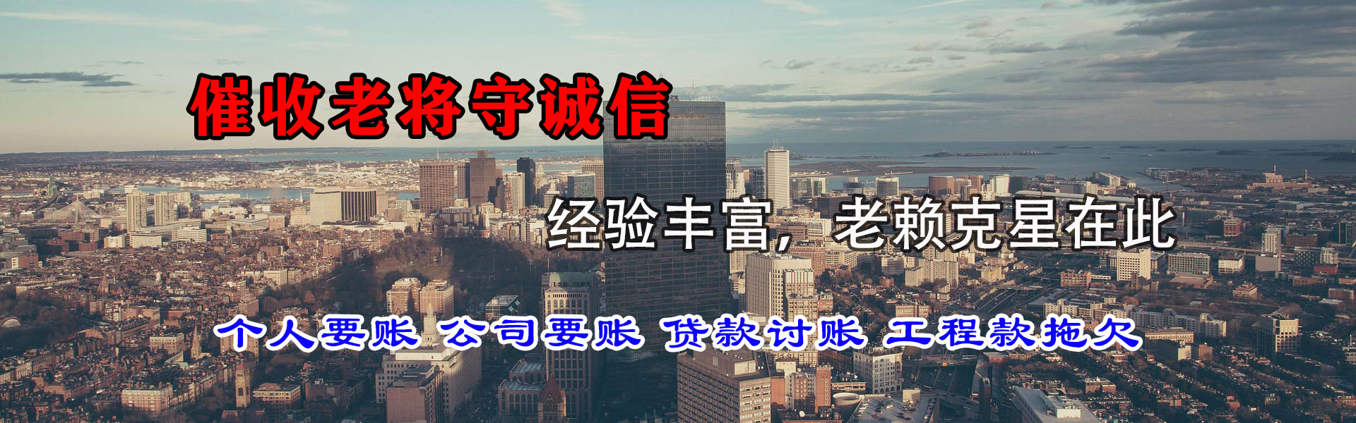 颍州收债公司